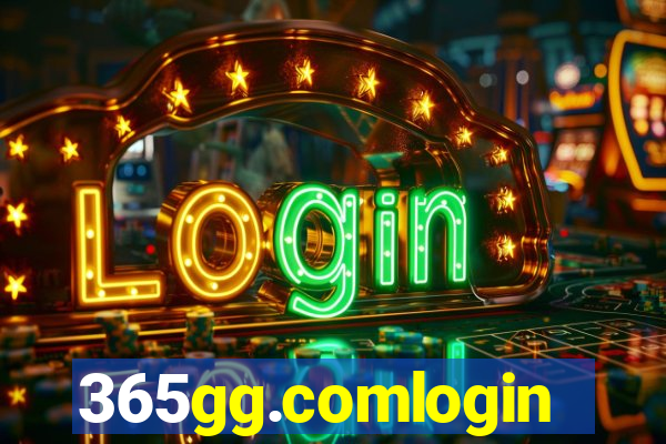 365gg.comlogin