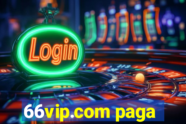 66vip.com paga