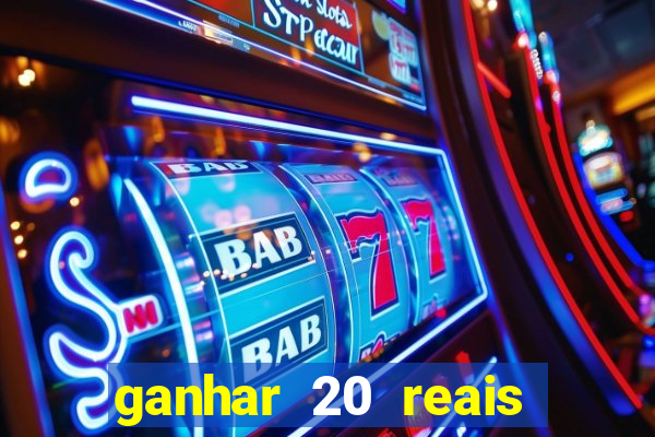 ganhar 20 reais agora no pix 2023