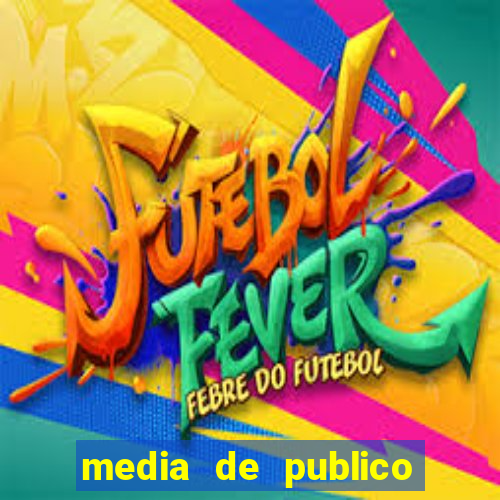 media de publico botafogo 2022