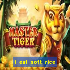 i eat soft rice in another world hentai