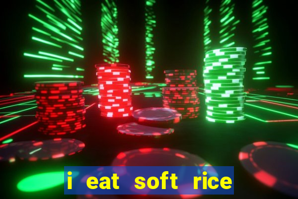 i eat soft rice in another world hentai