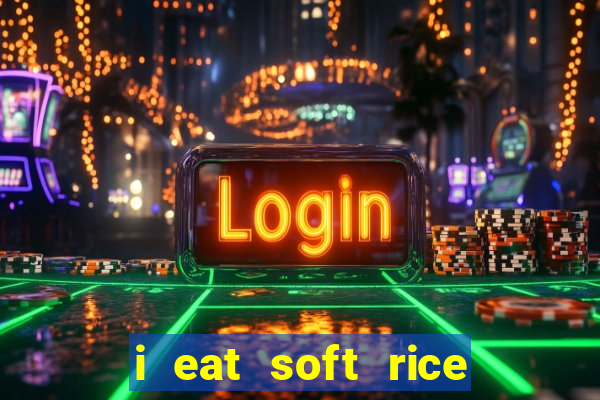 i eat soft rice in another world hentai