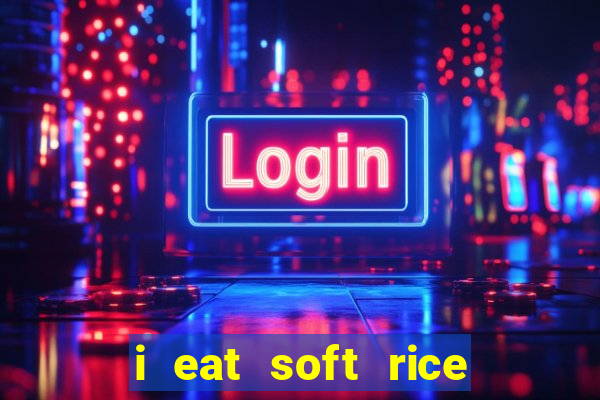 i eat soft rice in another world hentai