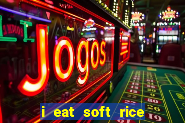 i eat soft rice in another world hentai