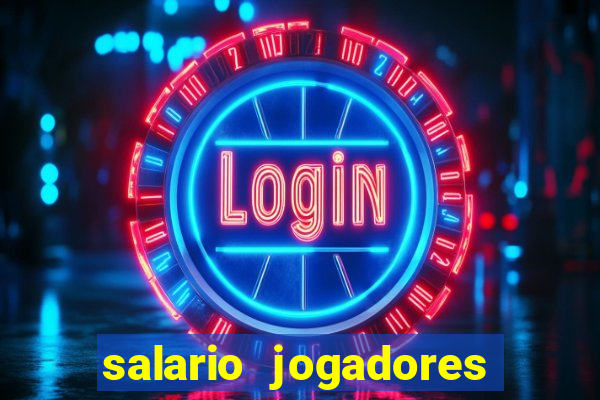 salario jogadores de volei sada cruzeiro