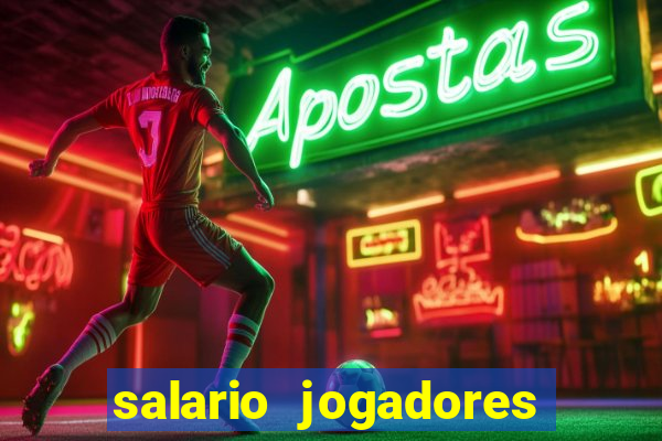 salario jogadores de volei sada cruzeiro