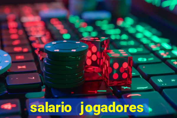 salario jogadores de volei sada cruzeiro