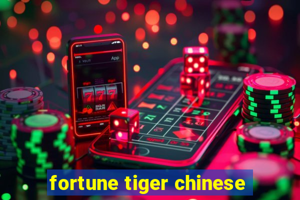 fortune tiger chinese