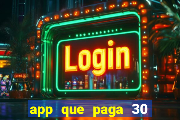 app que paga 30 reais para se cadastrar