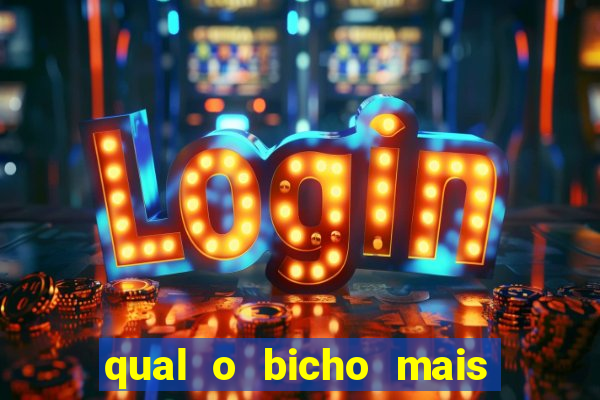 qual o bicho mais velho da loteria dos sonhos