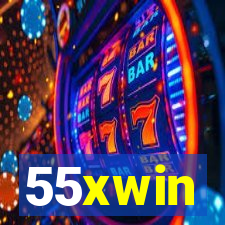 55xwin