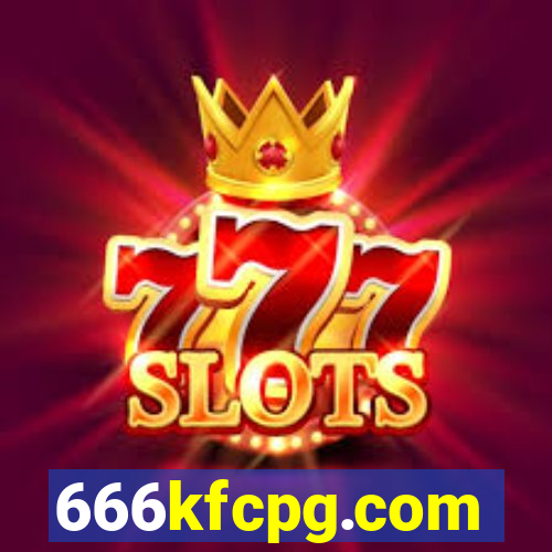 666kfcpg.com