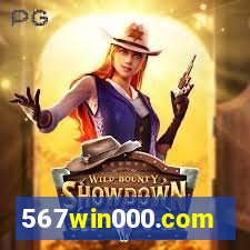 567win000.com