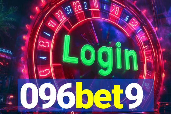 096bet9