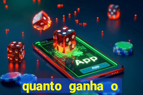 quanto ganha o rodrigo capita