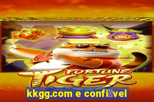 kkgg.com e confi谩vel