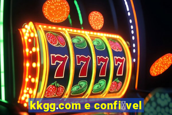 kkgg.com e confi谩vel