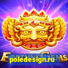 poledesign.ru