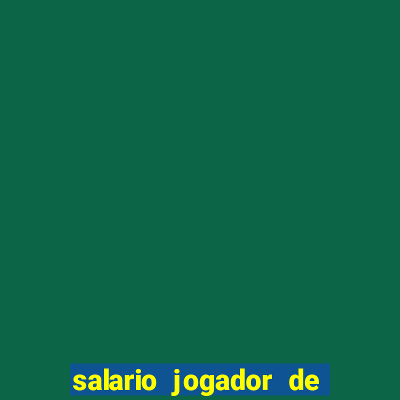 salario jogador de volei do cruzeiro