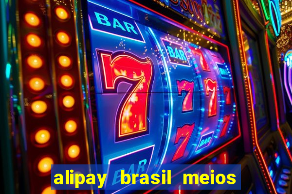 alipay brasil meios de pagamento ltda