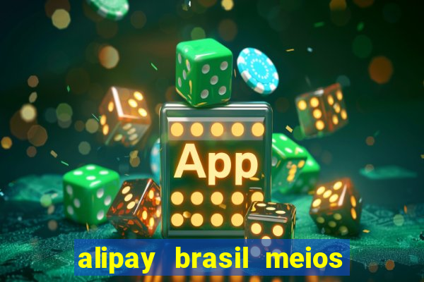 alipay brasil meios de pagamento ltda