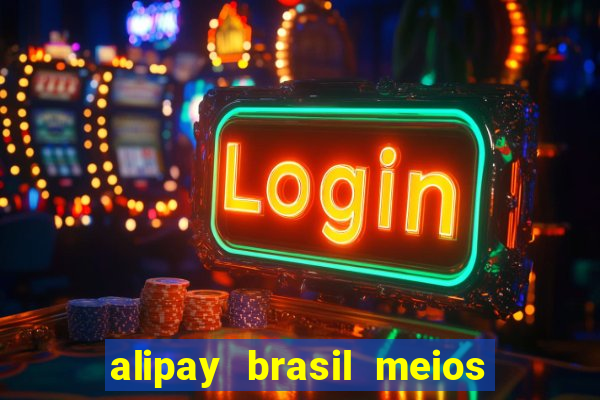 alipay brasil meios de pagamento ltda