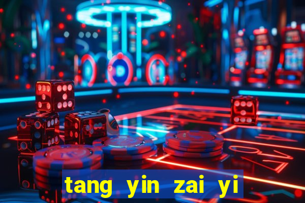 tang yin zai yi jie cap 1