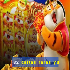 82 cartas raras yu gi oh forbidden memories