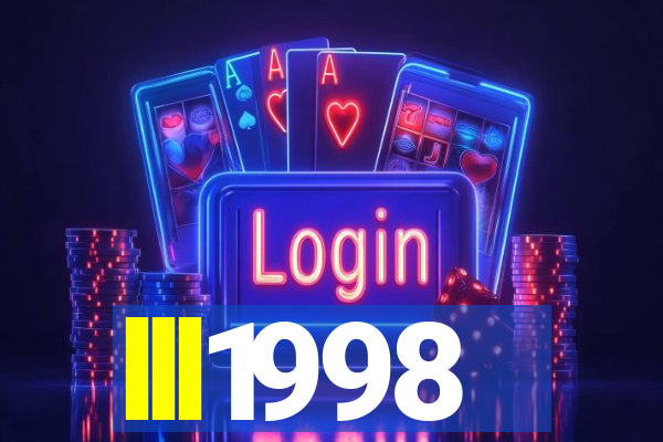 lll1998