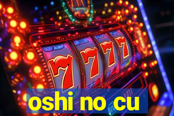 oshi no cu