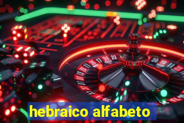 hebraico alfabeto