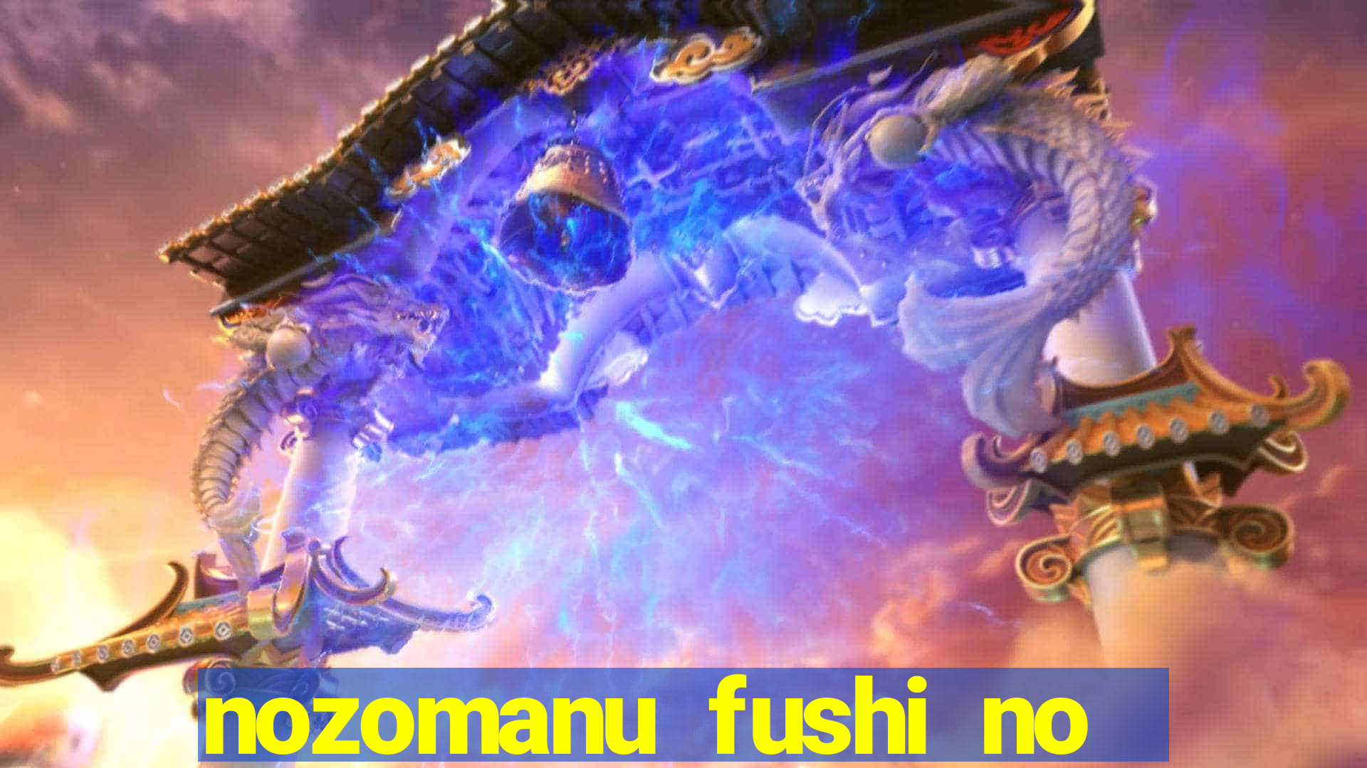 nozomanu fushi no boukensha 2 temporada