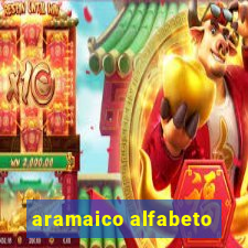 aramaico alfabeto