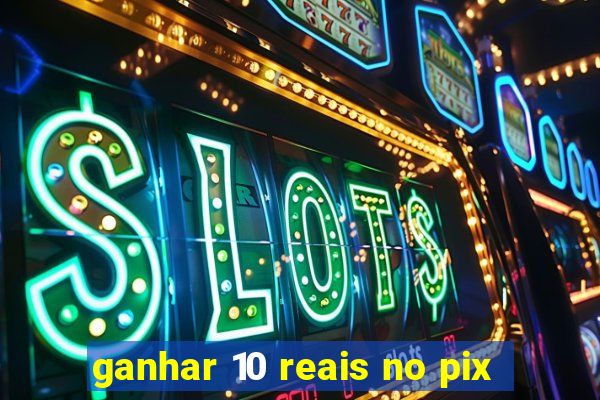 ganhar 10 reais no pix