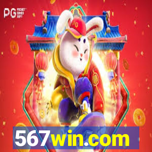 567win.com