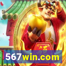 567win.com