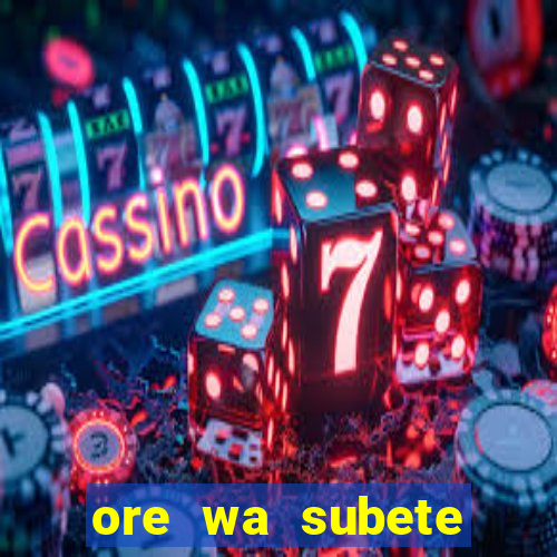 ore wa subete manga pt br