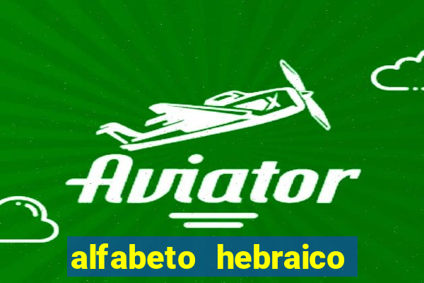 alfabeto hebraico de a a z