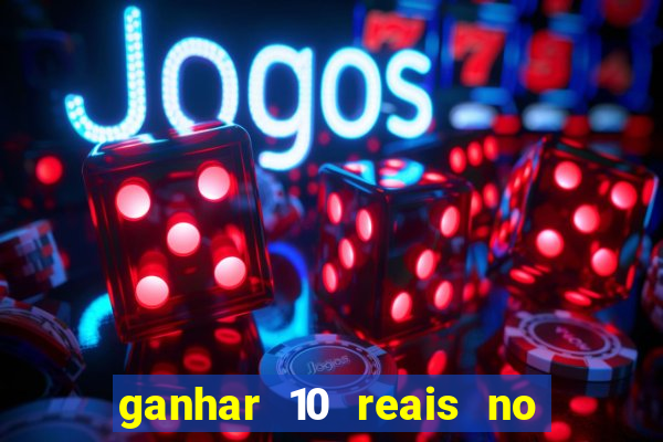 ganhar 10 reais no pix agora