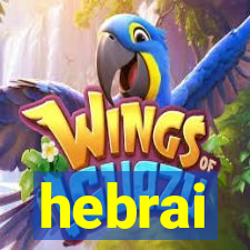 hebrai