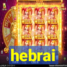 hebrai