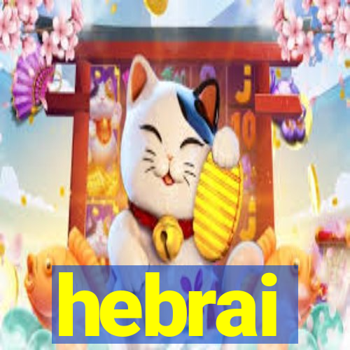 hebrai