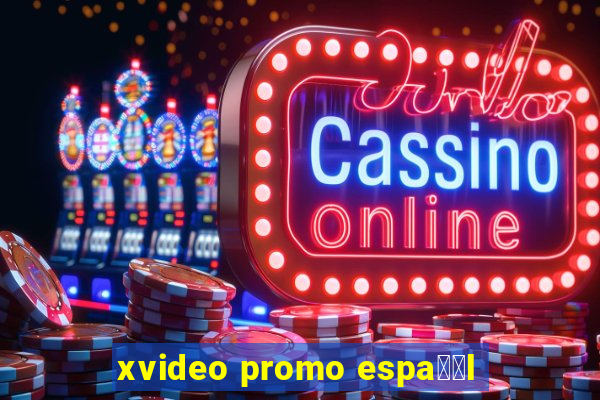 xvideo promo espa甯給l