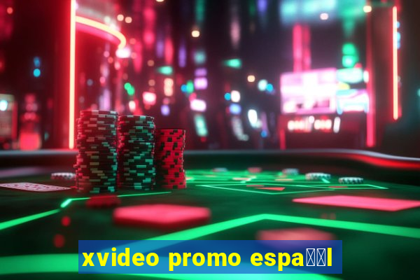 xvideo promo espa甯給l