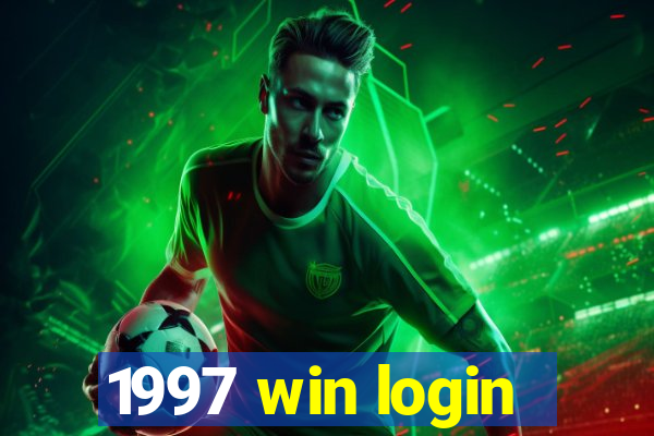 1997 win login