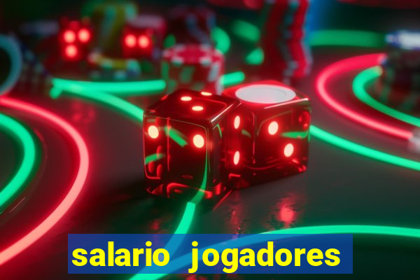 salario jogadores sada cruzeiro