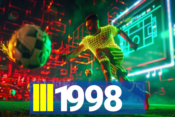 lll1998
