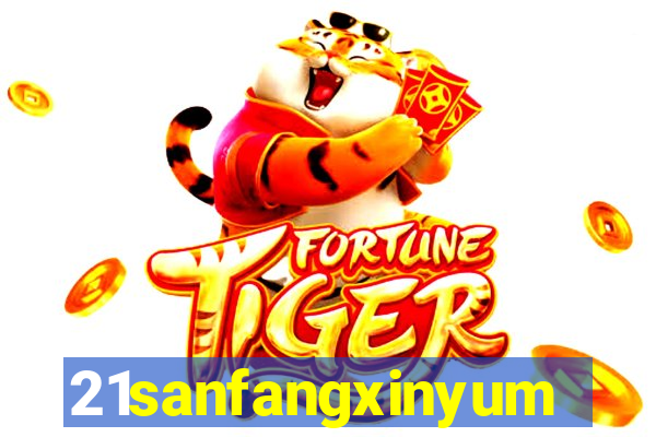21sanfangxinyuming.com