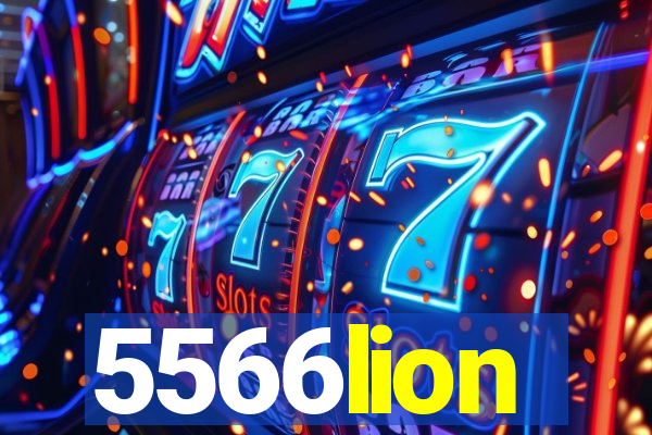 5566lion